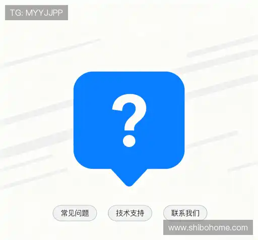 疑问解答站
